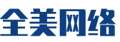 灌云县软件开发公司